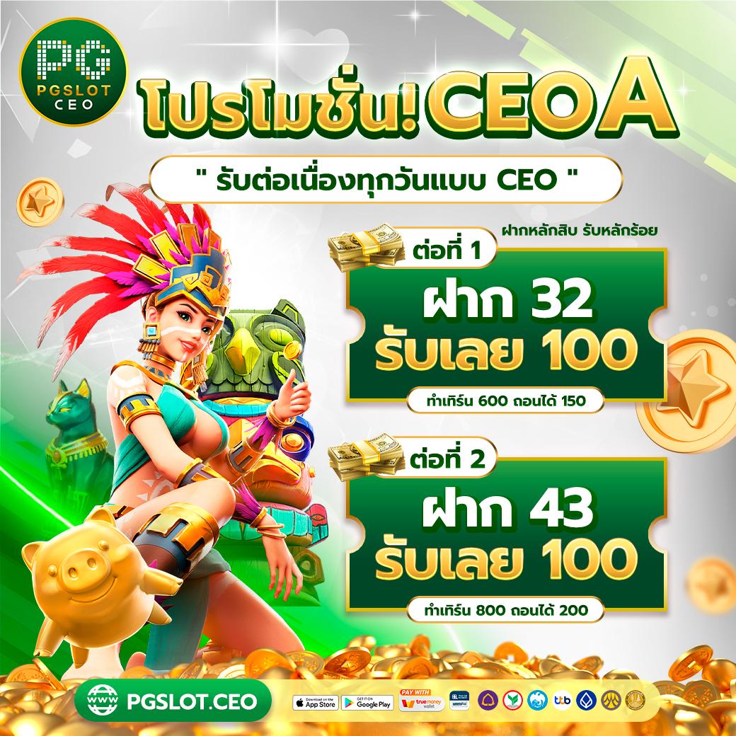 สล็อต รับ เครดิต ฟรี เล่นง่าย จ่ายจริง โปรโมชั่นแรง 2024