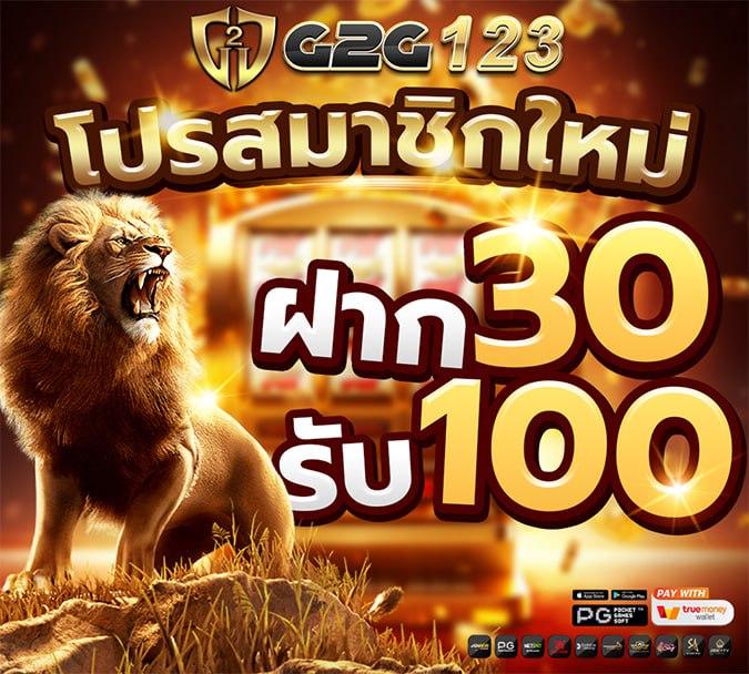 สล็อต วอ เลท 10 รับ 100 รวมโปรใหม่ล่าสุด จ่ายง่าย จบเร็ว