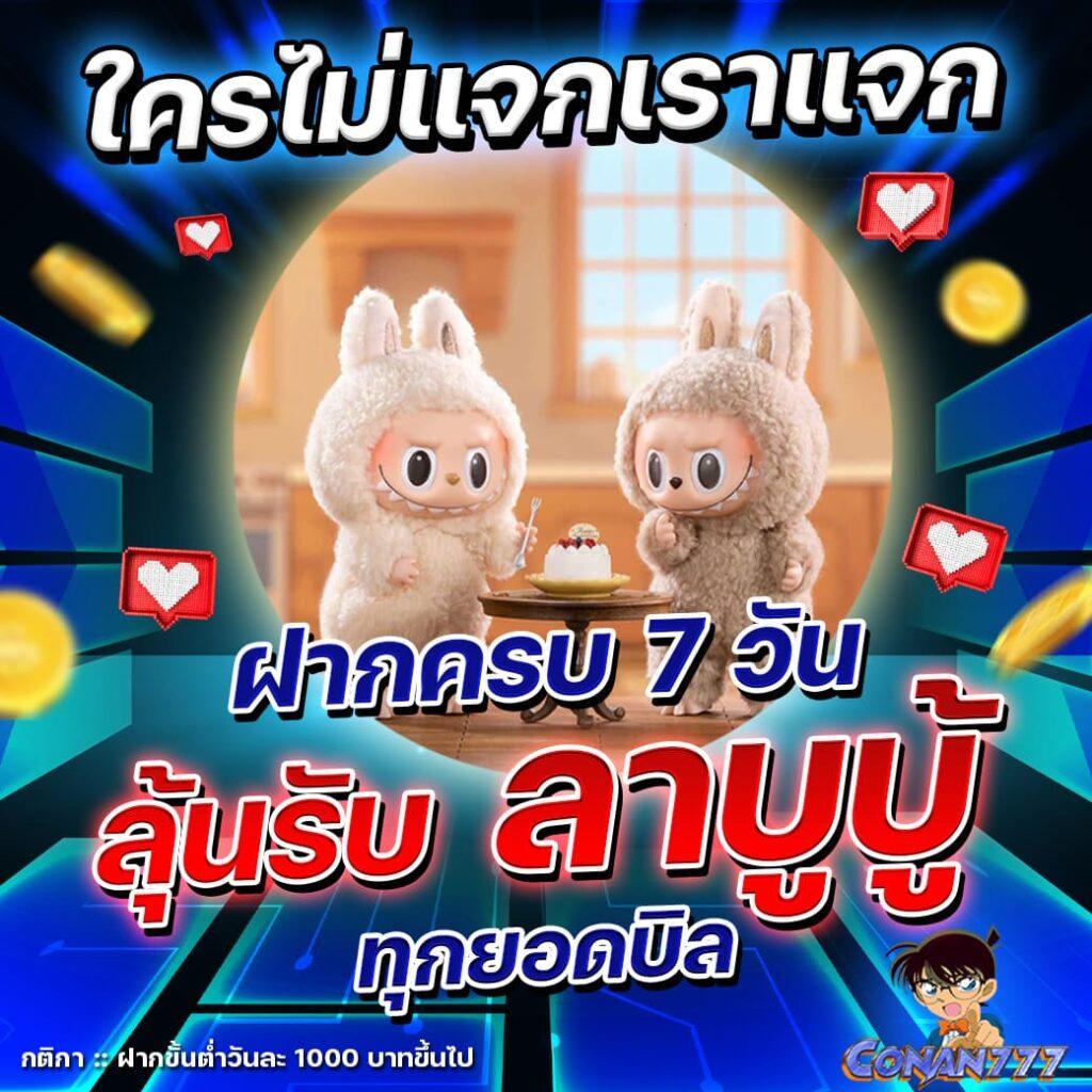 สล็อต วอ เลท 10รับ100 สมัครวันนี้ รับโบนัสสุดคุ้ม ไม่ต้องรอนาน
