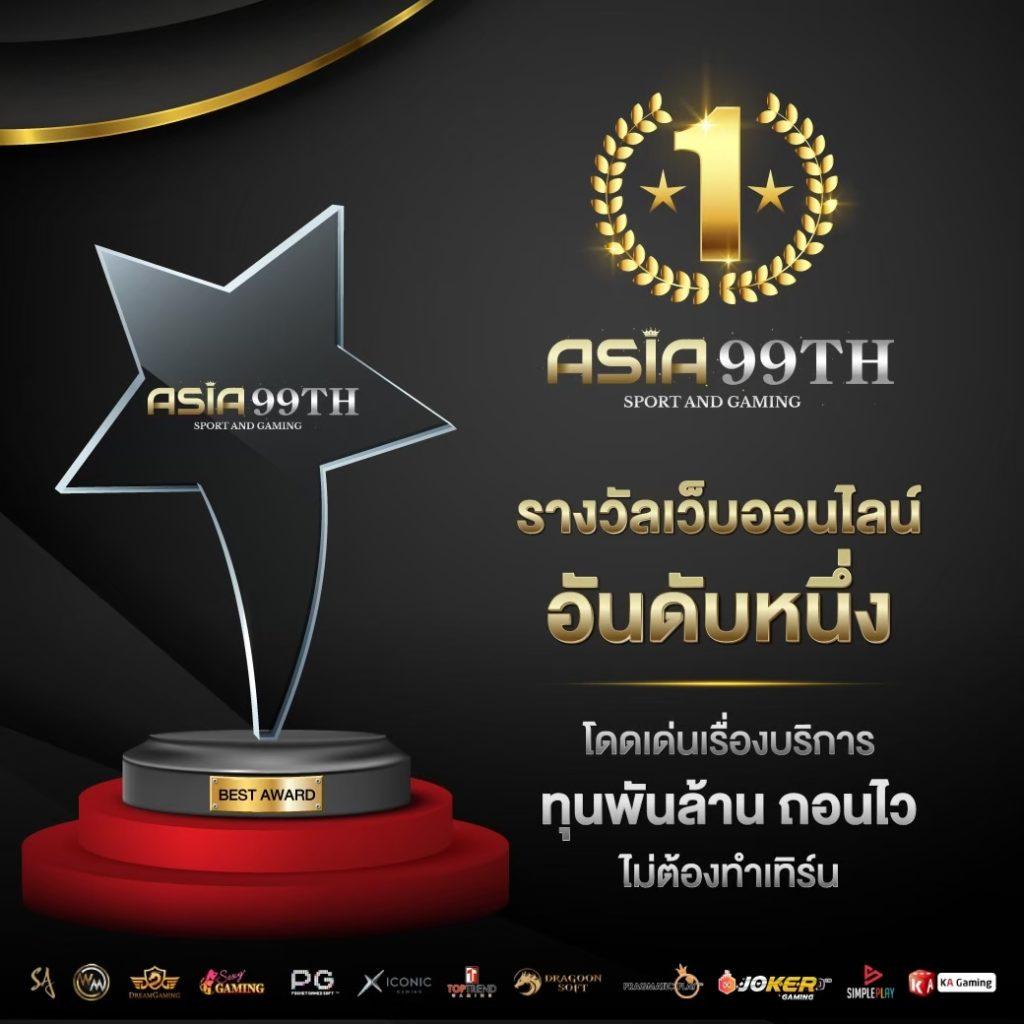 สล็อต วอ เลท เว็บ ตรง ล่าสุด ฝากถอนง่าย ไม่มีขั้นต่ำ