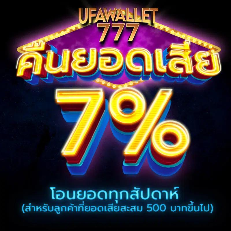 สล็อต สัตว์ แจกหนักทุกวัน เล่นง่าย กำไรดีสุดในไทย
