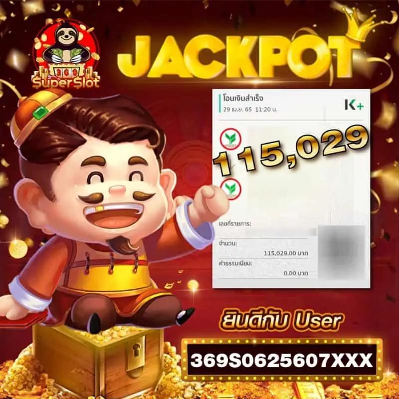 สล็อต สมัคร ใหม่ รับ เครดิตฟรี 188 แค่คลิกเดียว สนุกได้ทันที