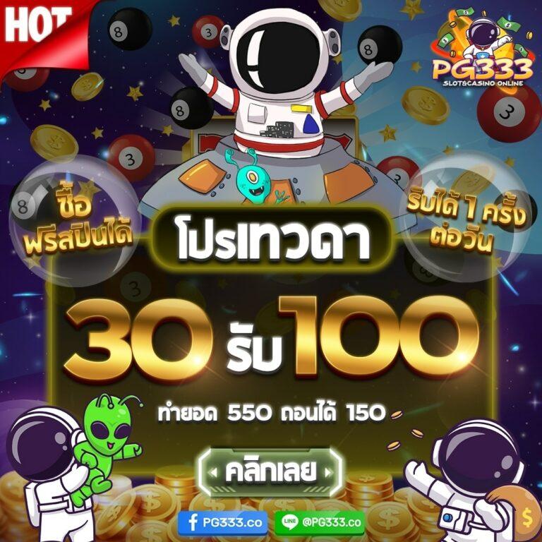 สล็อต ออนไลน์ เว็บตรง รวมเกมสล็อตใหม่ล่าสุด ยอดนิยม 2024