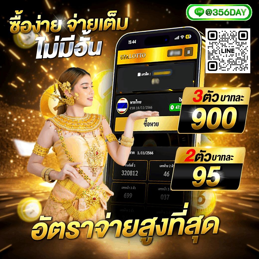 สล็อต เครดิต ฟรี 100 ไม่ ต้อง แชร์ 2024 แจกโบนัสสุดคุ้มทันที