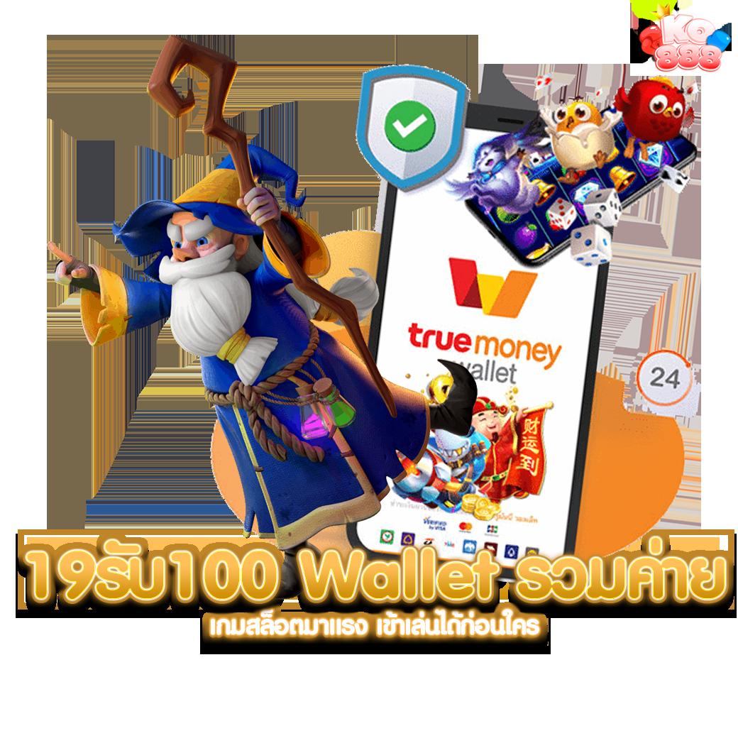 สล็อต เครดิต ฟรี 100 ไม่ ต้อง แชร์ รวมเกมสล็อตใหม่ล่าสุดรับข้อเสนอพิเศษ