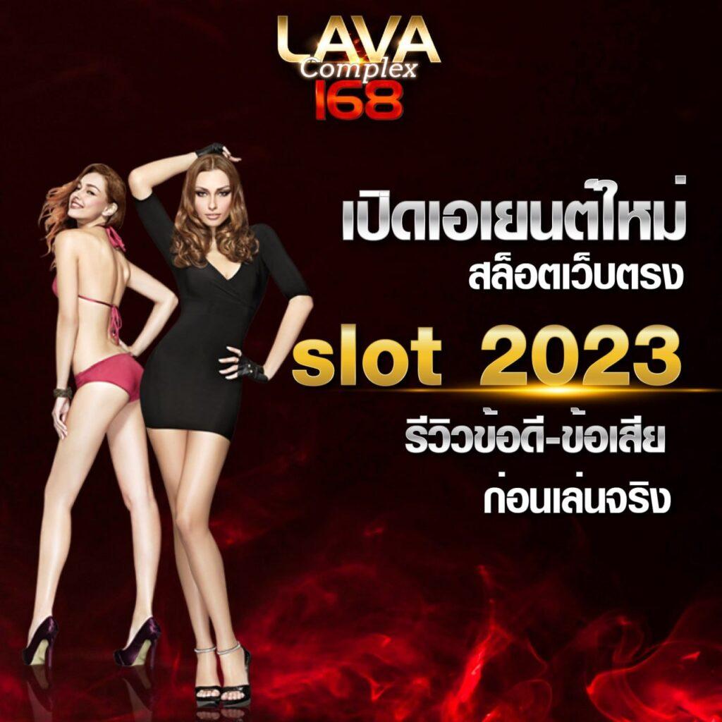 สล็อต เครดิต ฟรี ถอน ได้ จริง เล่นง่าย จัดเต็มความมันส์ ยอดนิยมในไทย