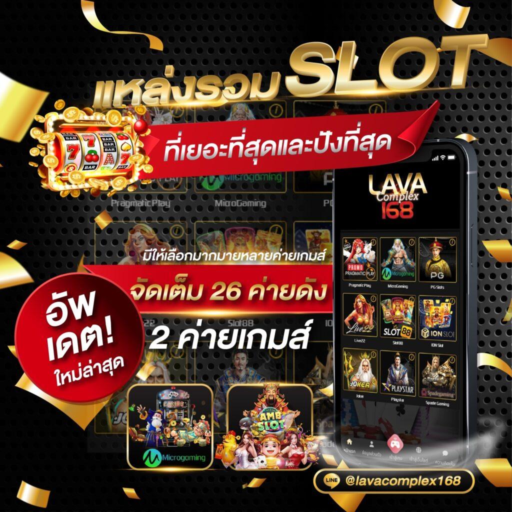 สล็อต เครดิต ฟรี ล่าสุด วัน นี้ รวมเกมแตกง่าย โบนัสสุดคุ้ม