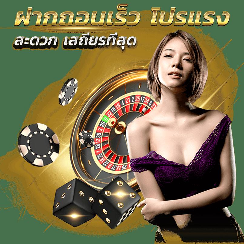 สล็อต เครดิต ฟรี ล่าสุด ไม่ ต้อง แชร์ | เว็บเล่นคาสิโนออนไลน์อันดับ 1