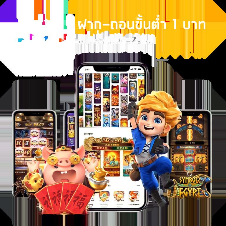 สล็อต เครดิตฟรี ล่าสุดวันนี้ พร้อมโบนัสสุดคุ้ม 2024