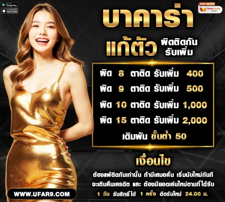 สล็อต เว็บ ตรง 888 เว็บไซต์เดิมพันออนไลน์ยอดนิยม เล่นง่ายได้เงินจริง