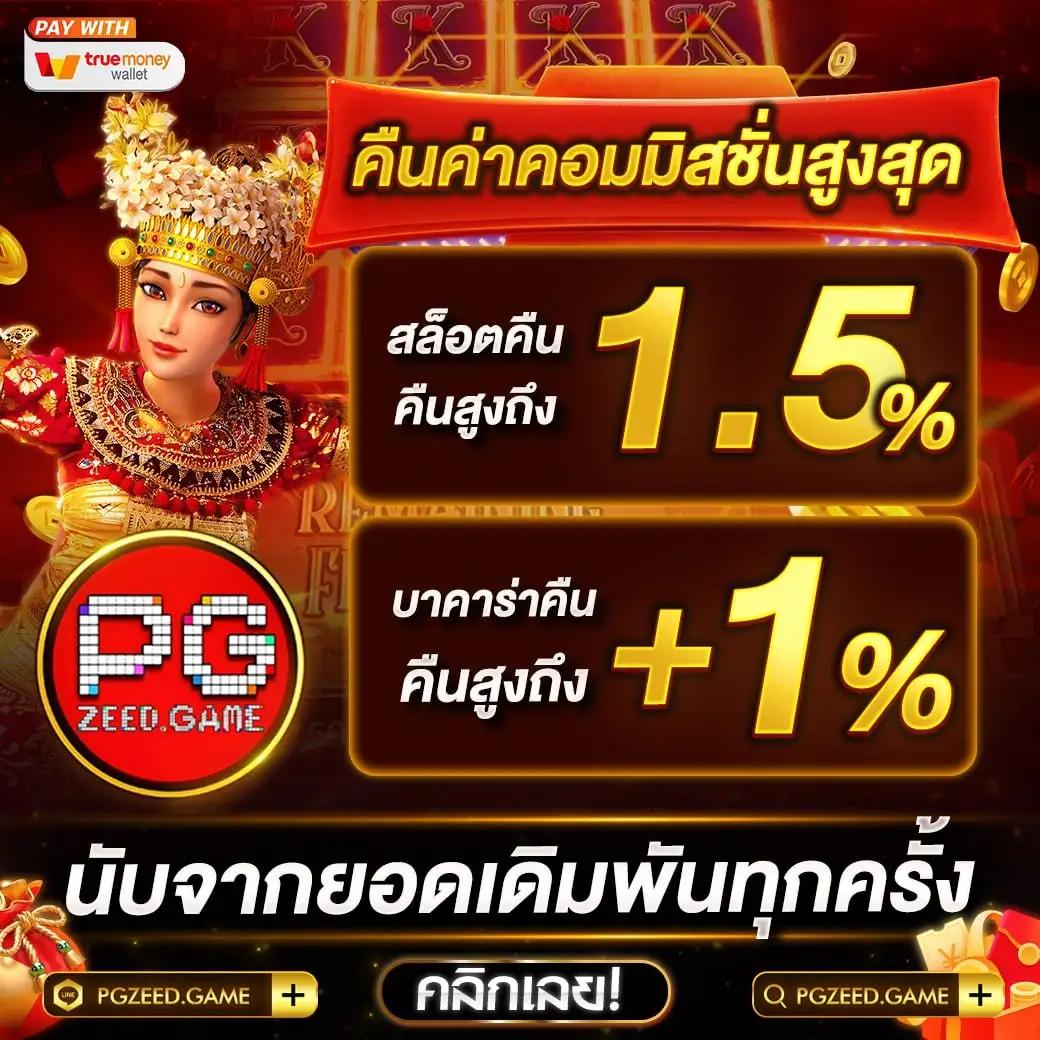 สล็อต เว็บ ตรง ฝาก ถอน true wallet ไม่มี ขั้น ต่ํา สมัครง่ายจริงจังอันดับหนึ่ง