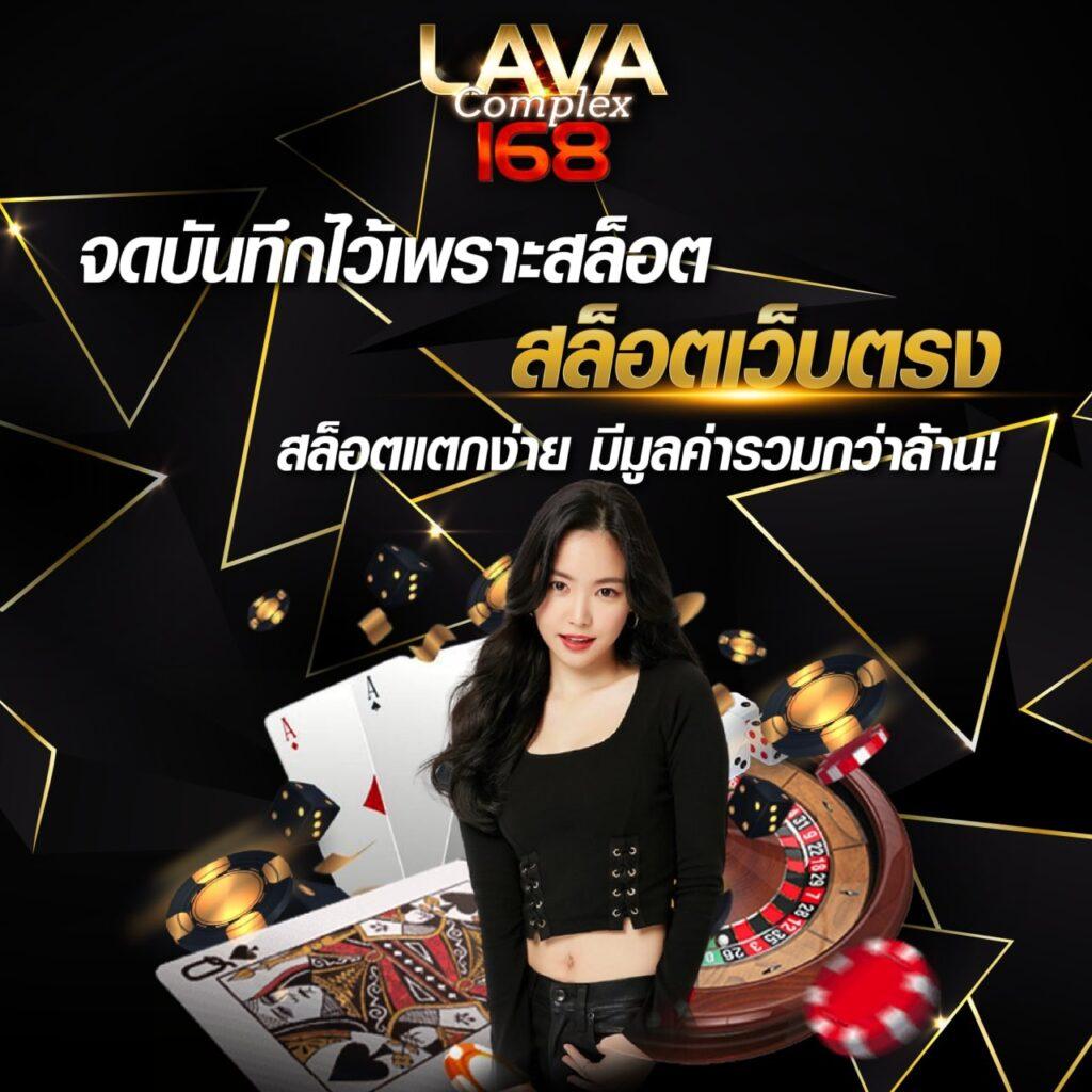 สล็อต เว็บตรง ไม่ผ่านเอเย่นต์ 777 เล่นง่าย ถอนได้จริง ปลอดภัย 100%