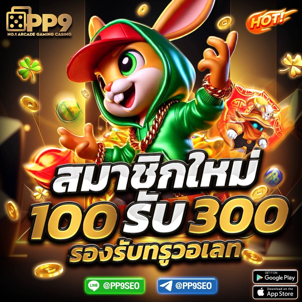 สล็อต แตก แหล่งเดิมพันออนไลน์ครบวงจร พร้อมโปรโมชั่นสุดพิเศษในไทย
