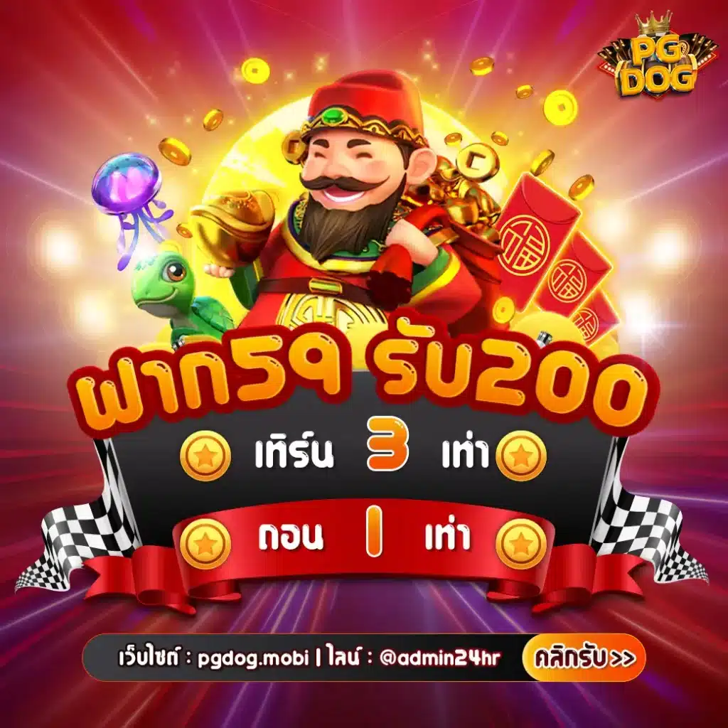 สล็อตg2g168p เว็บคาสิโนออนไลน์ ยอดนิยมอันดับ 1 ในไทย