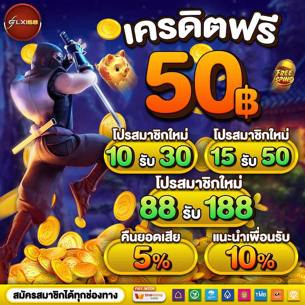 สล็อตkingkong คาสิโนออนไลน์อันดับหนึ่ง พร้อมโปรโมชั่นแรงในไทย