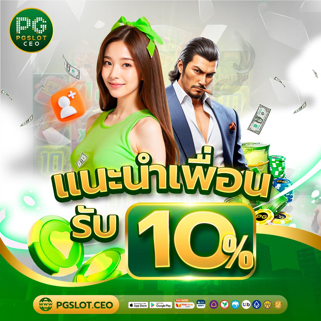 สล็อตkingmax ศูนย์รวมความสนุก พร้อมโปรโมชั่นสุดคุ้มในเว็บเดียว