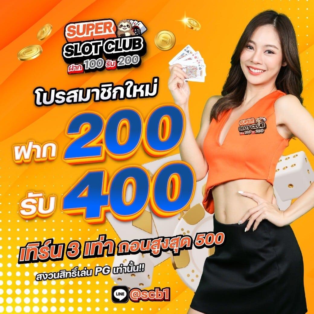 สล็อตmax เว็บเดิมพันคุณภาพ พร้อมโปรโมชั่นใหม่ล่าสุดในไทย