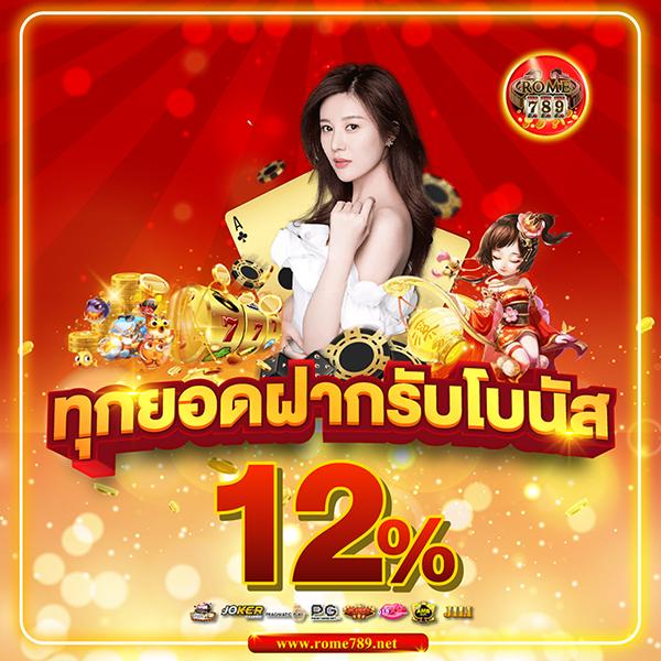 สล็อตpgเว็บตรง คาสิโนออนไลน์มาแรง โปรโมชั่นเต็มพิกัด 2024