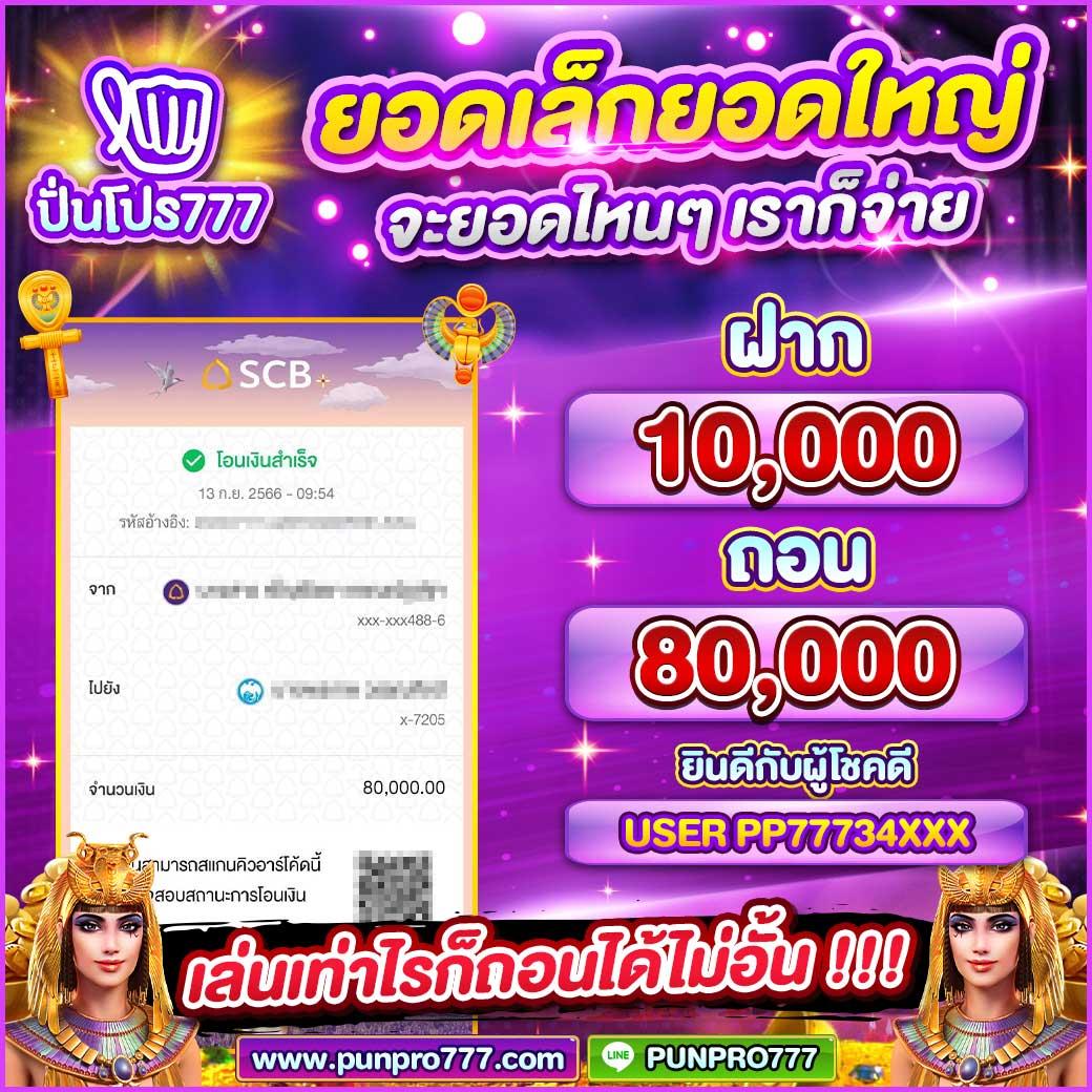 สล็อตpxj ค่ายเกมดัง สมัครง่าย ฝากถอนรวดเร็ว ได้เงินจริงทุกวัน