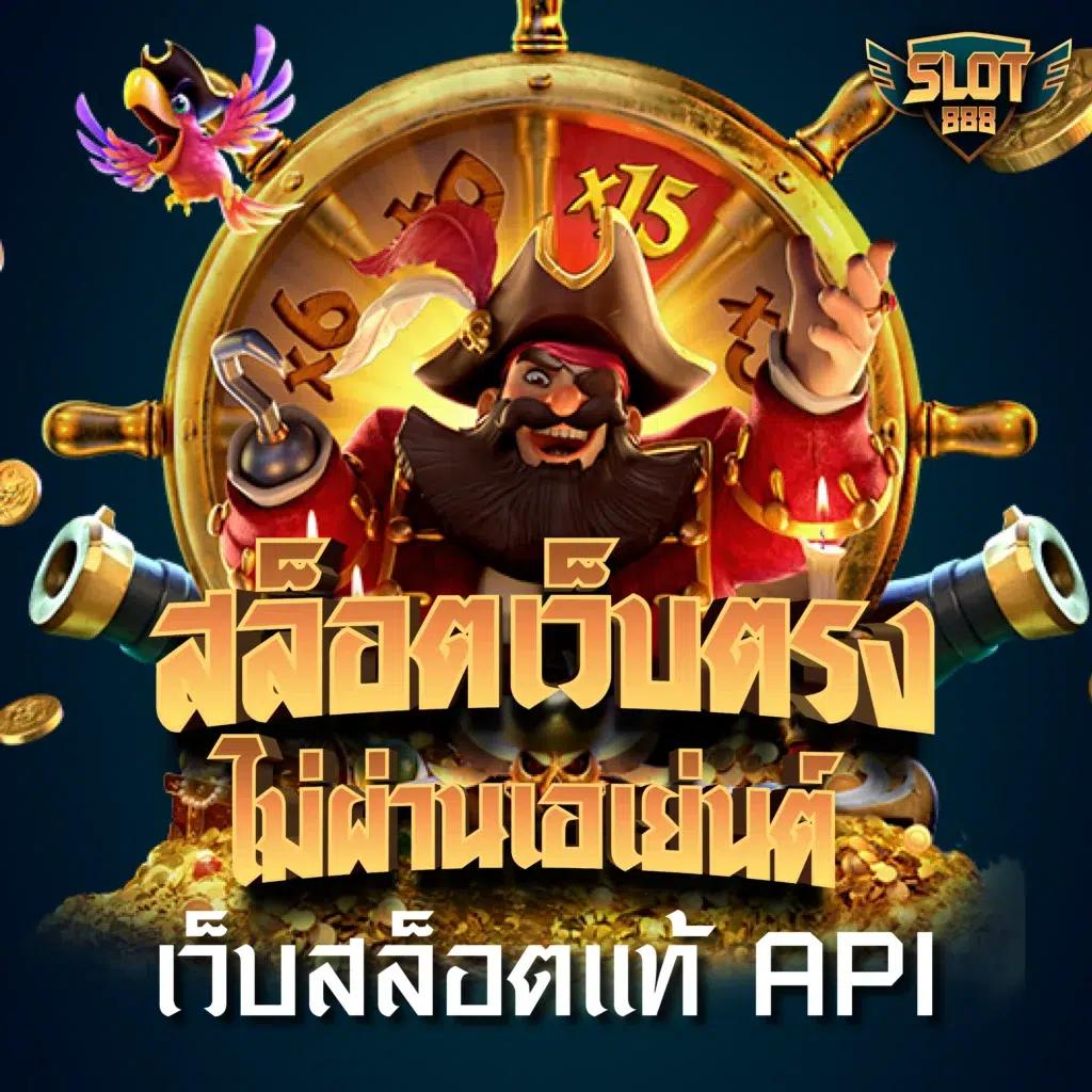 สล็อตทดลอง superslot เว็บตรง เล่นสนุก จ่ายจริง ไม่มีขั้นต่ำ