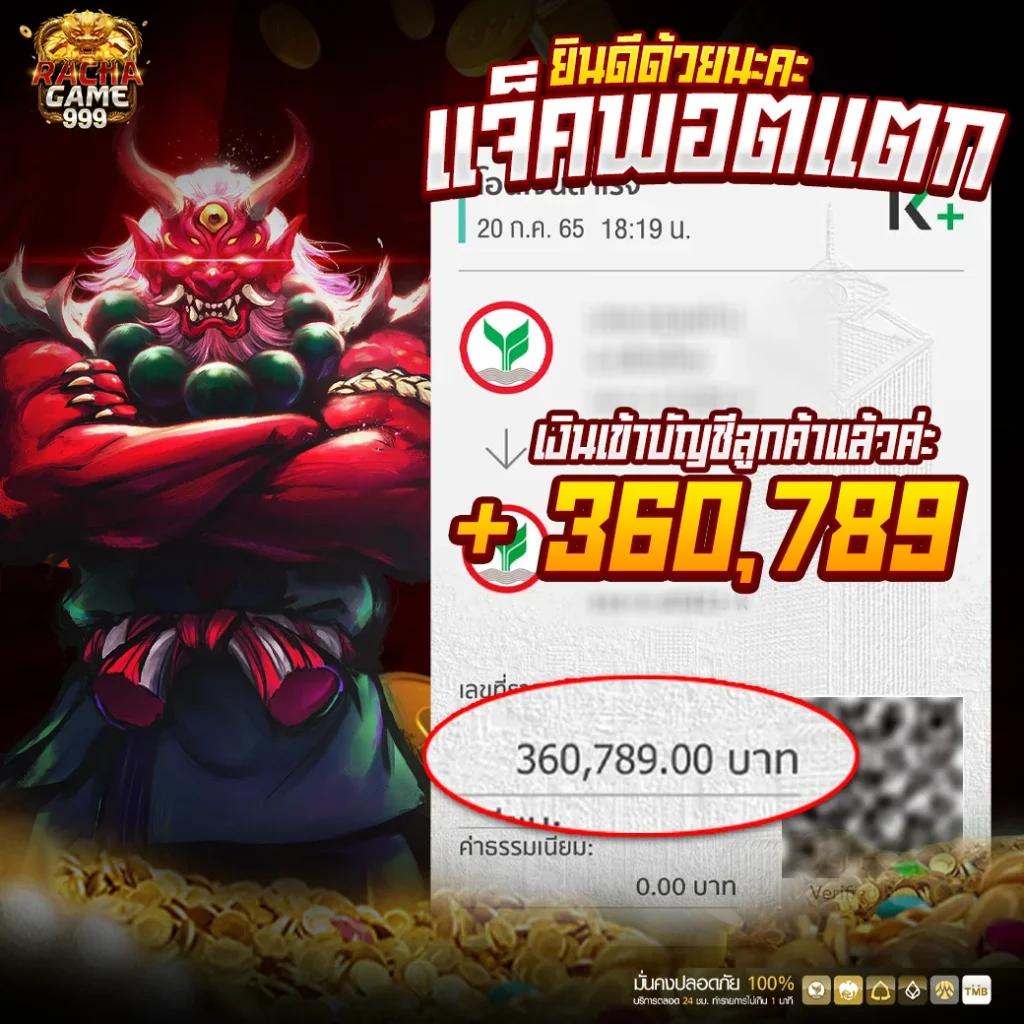 สล็อตทดลอง เว็บตรง สร้างรายได้ง่าย มั่นคงทุกการเดิมพัน