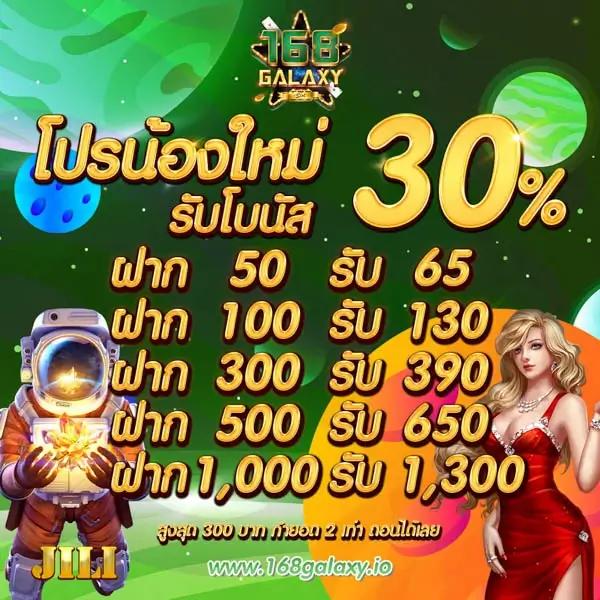 สล็อตทดลองเล่นฟรี ครบทุกค่าย แค่คลิกเดียว จัดเต็มไม่มีสะดุด