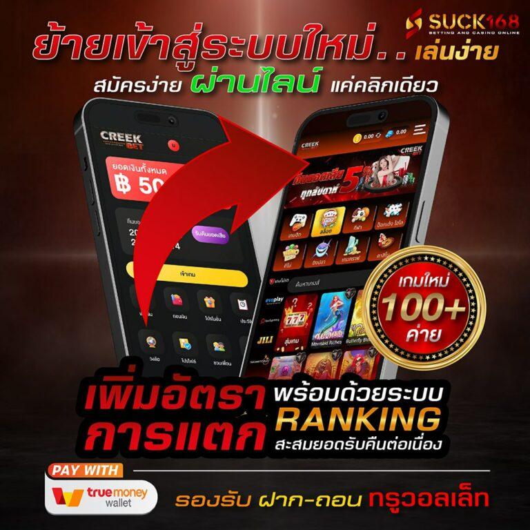 สล็อตทรูวอเลท เว็บตรง ฝากถอนง่าย ระบบใหม่ล่าสุด 2024