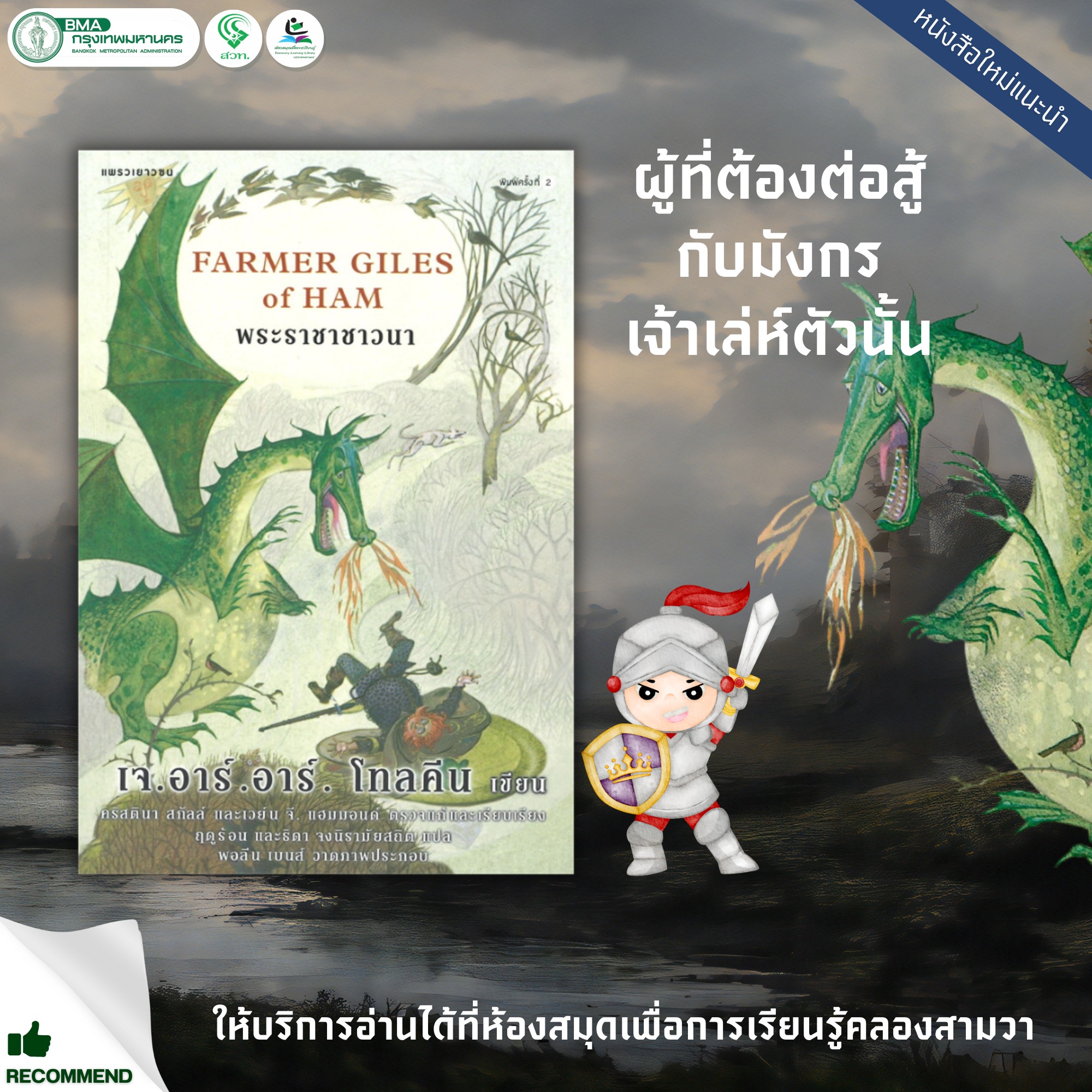 สล็อตปลอมเล่นฟรี ทดลองเกมใหม่ล่าสุด พร้อมเครดิตฟรี 2024