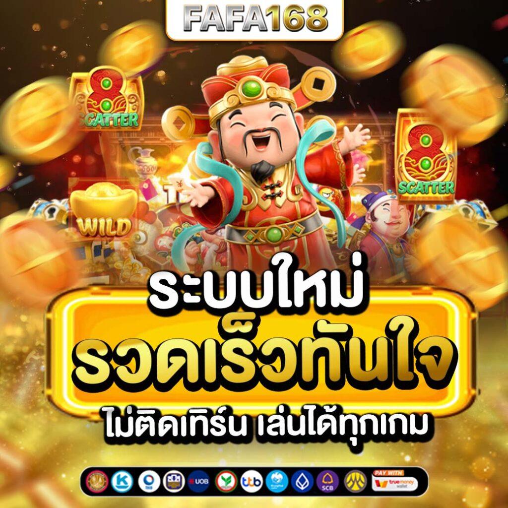 สล็อตฝาก10รับ100 วอเลทล่าสุด สมัครง่ายไม่มีขั้นต่ำทันใจในไทย