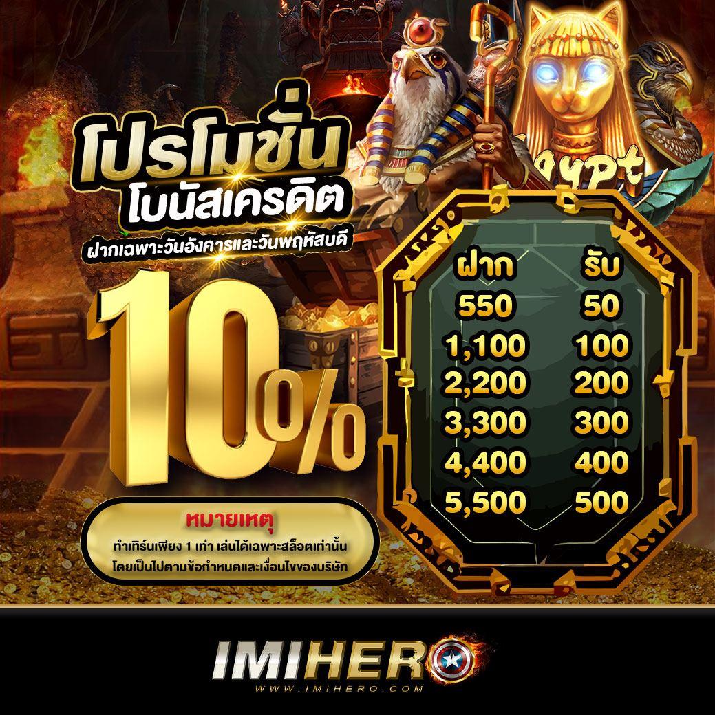 สล็อตฝาก1รับ100 รับโปรโมชั่นสุดคุ้มทุกวันในคาสิโนออนไลน์