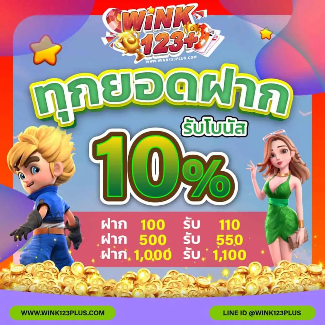 สล็อตฝาก5รับ100 ล่าสุด โปรโมชั่นสุดคุ้มทุกวัน