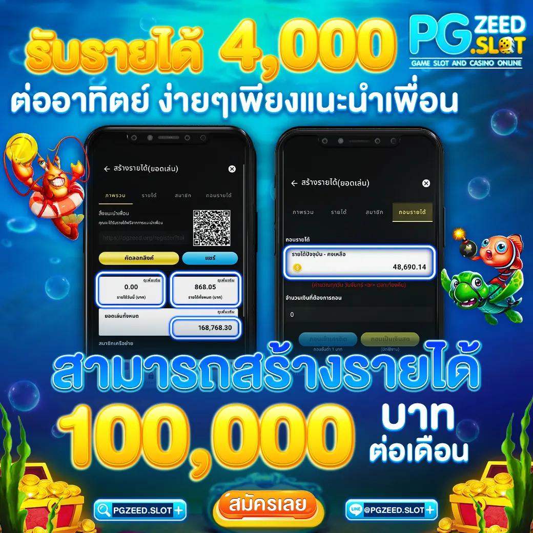 สล็อตฝากซองของขวัญ เว็บพนันอันดับหนึ่ง พร้อมโปรโมชั่นสุดคุ้ม