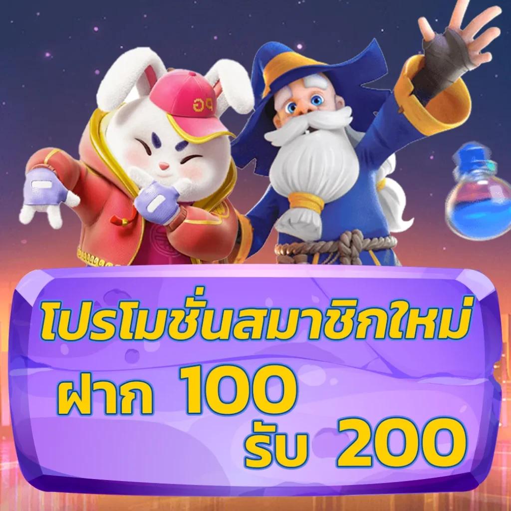 สล็อตฝากถอน true wallet เว็บตรง แตกง่าย จ่ายจริง ไม่มีขั้นต่ำ