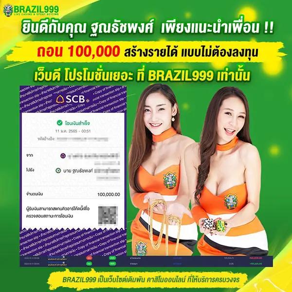 สล็อตฝากถอน true wallet ไม่มี ขั้นต่ํา ระบบอัปเดตใหม่ล่าสุด 2024