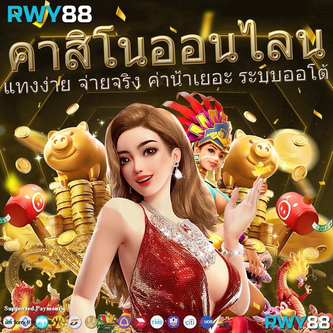 สล็อตฝากถอนวอเลท เว็บตรง ปลอดภัย ด้วยระบบออโต้เร็วที่สุด