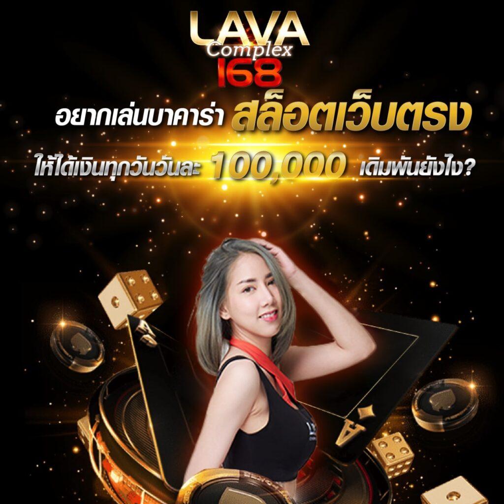 สล็อตฟรีเครดิต เว็บเดิมพันสุดนิยม พร้อมโปรโมชั่นลุ้นรับรางวัลมากที่สุด