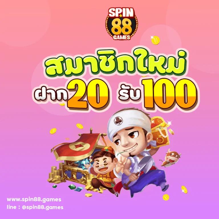 สล็อตยักษ์ สล็อตแตกง่าย จ่ายเต็ม ระบบใหม่ล่าสุด 2024