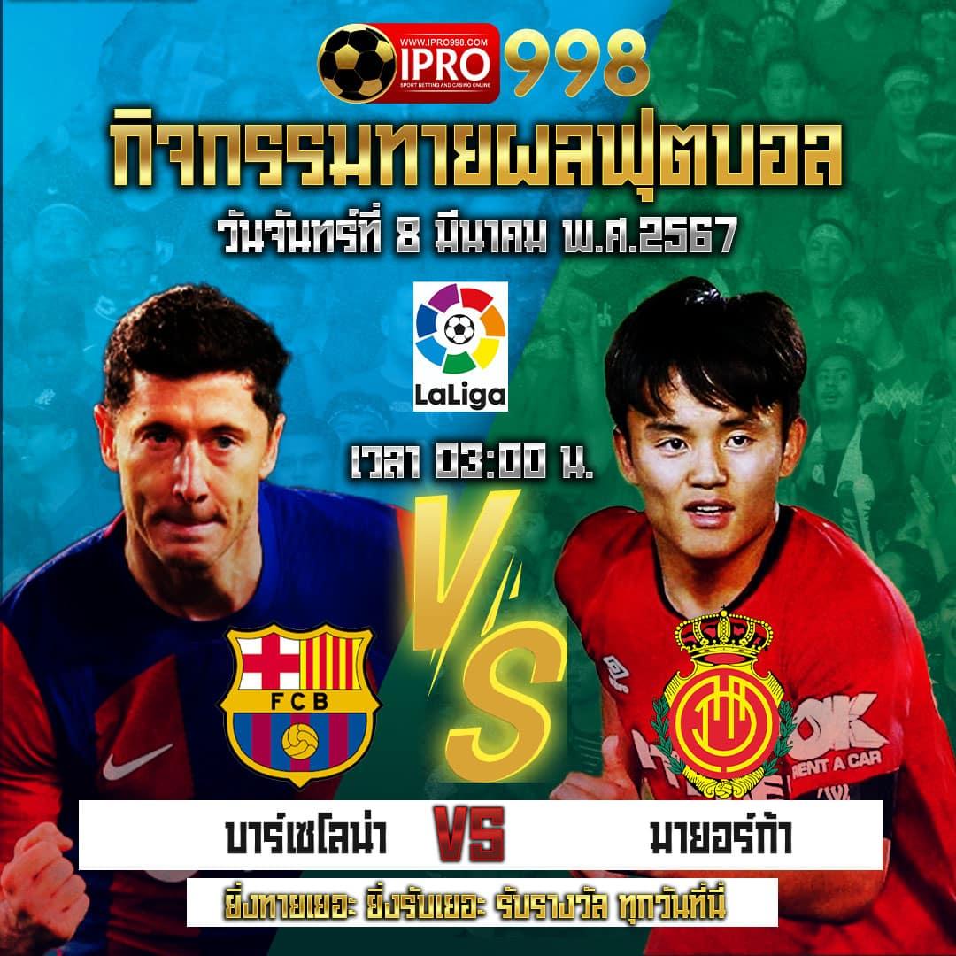 สล็อตยูฟ่า888 เว็บใหญ่ แจกหนัก จ่ายจริง ระบบออโต้มั่นคง