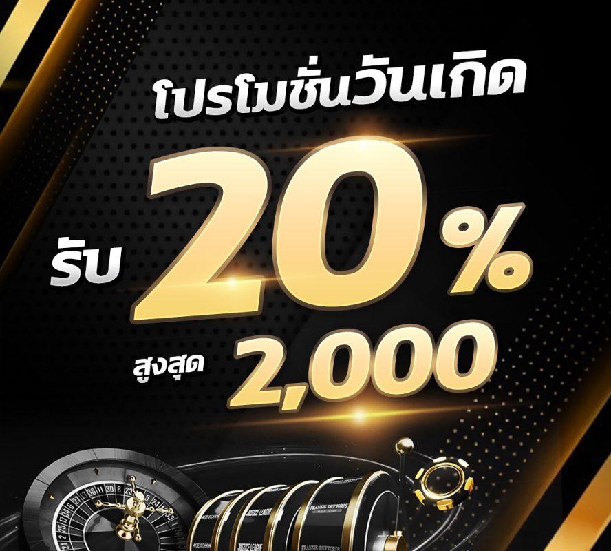 สล็อตยูฟ่า888วอเลท เว็บตรง พนันง่าย จ่ายจริง 100%