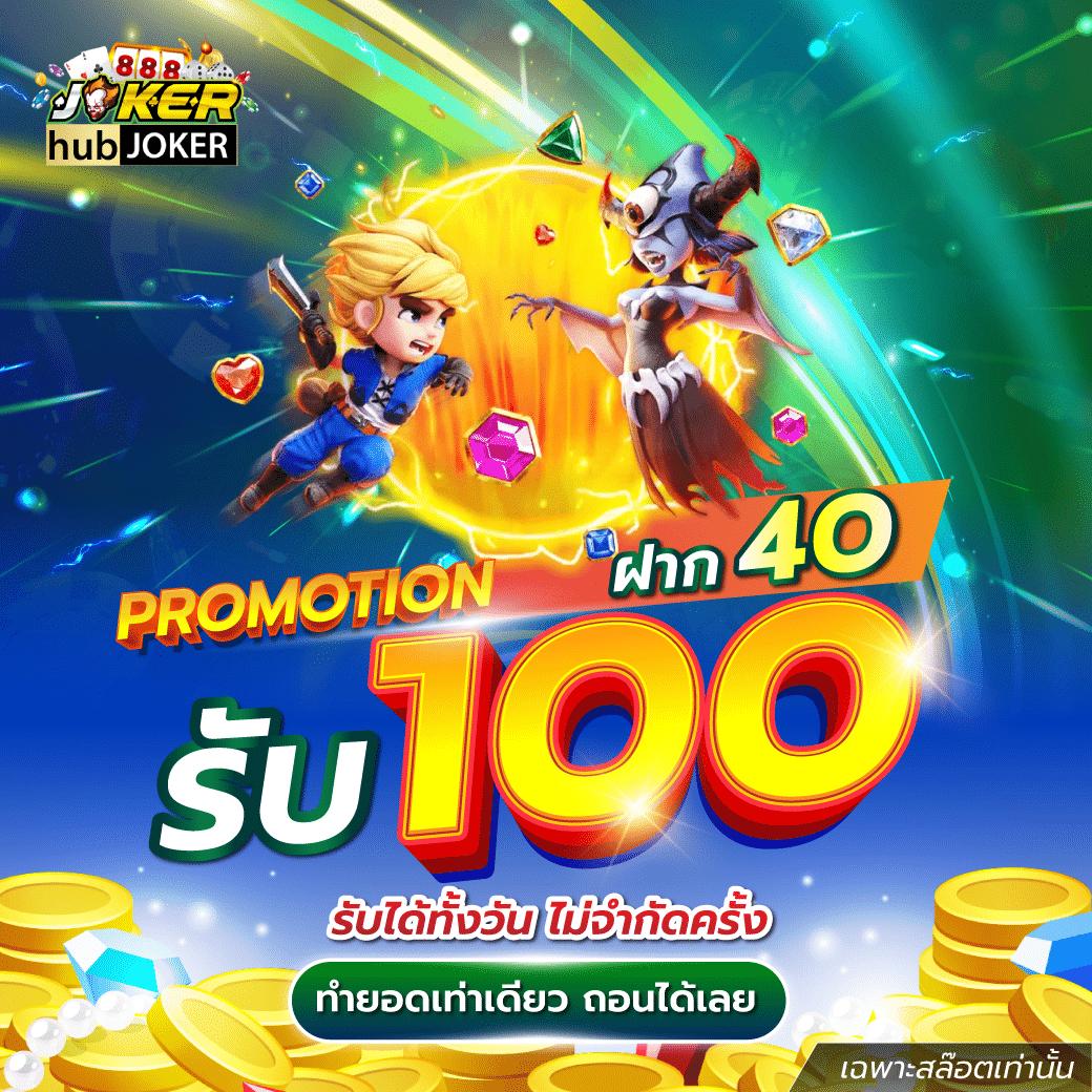 สล็อตยูฟ่าเบท เว็บตรงเดิมพันง่าย ปลอดภัย จบในที่เดียว