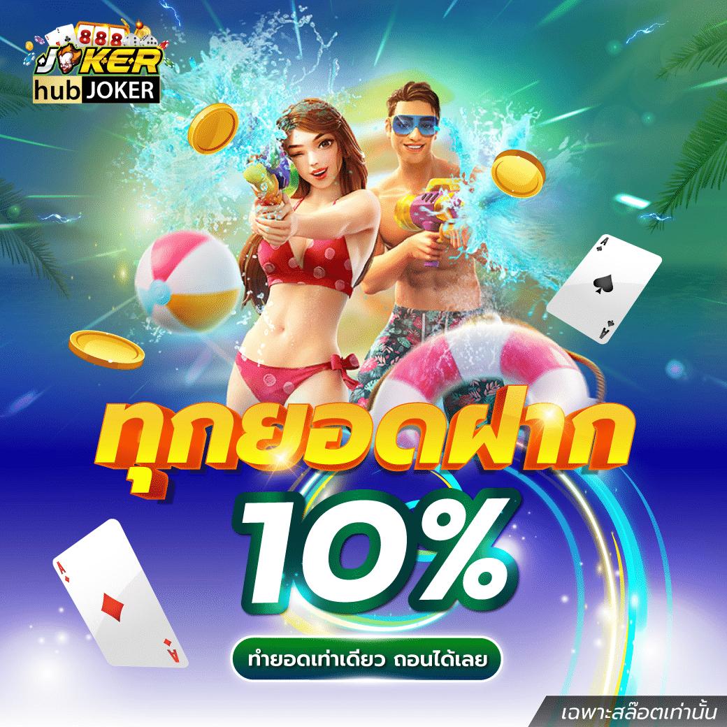 สล็อตรับวอเล็ต คาสิโนออนไลน์ เว็บตรง เล่นง่าย ฝาก-ถอนรวดเร็ว