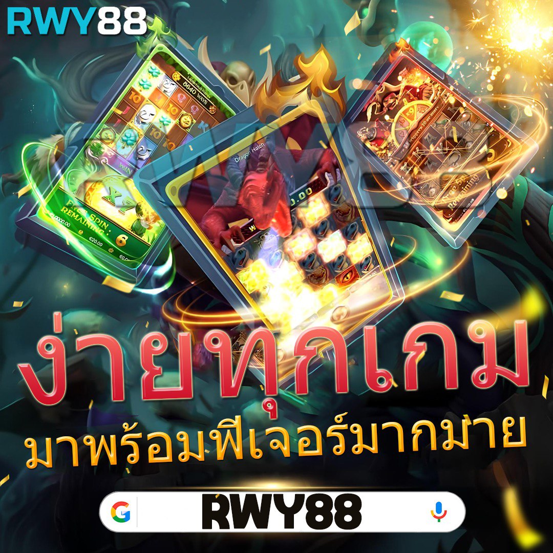 สล็อตรวมทุกค่าย เว็บตรงดีสุด เปิดใหม่ล่าสุด แตกง่ายที่สุดในไทย