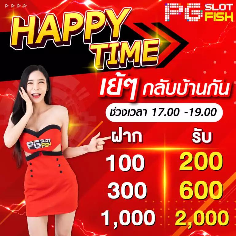 สล็อตรองรับทรูวอลเล็ต ระบบฝากถอนง่ายที่สุดในไทย