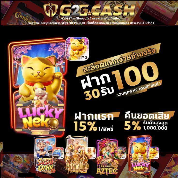 สล็อตรองรับวอเลท ระบบใหม่ การันตีความสนุกและปลอดภัย