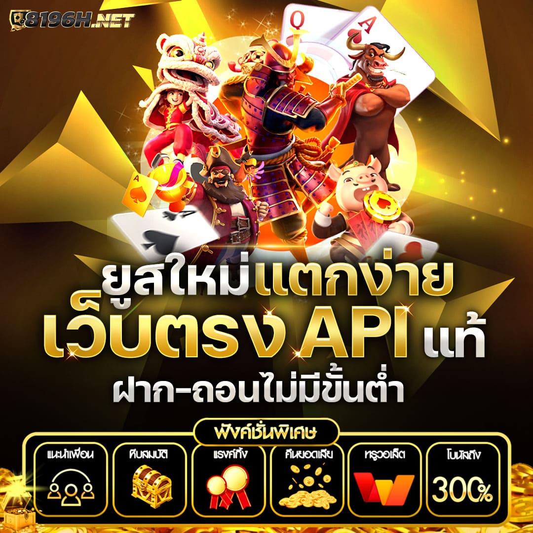 สล็อตรองรับวอเลท เว็บเดิมพันยอดนิยม อัปเดตล่าสุด 2024