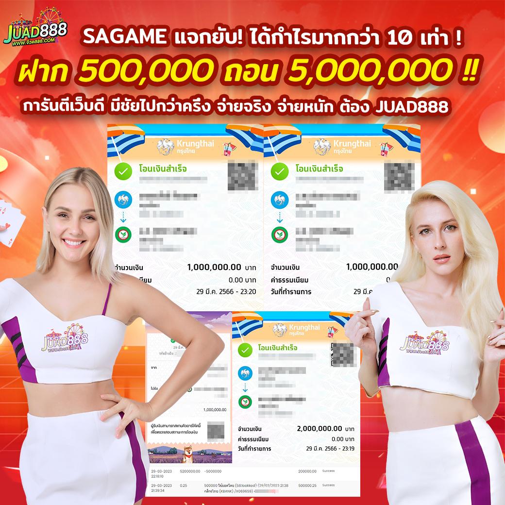 สล็อตวอเลทเว็บตรง ไม่มีขั้นต่ำ จ่ายจริงเดิมพันไม่มีอั้น