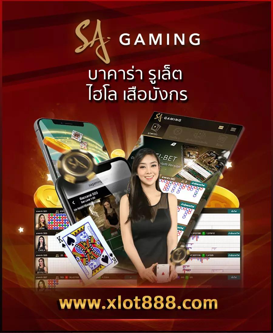 สล็อตสีชมพู ค่ายเกมดังโบนัสแตกง่าย เดิมพันไม่มีขั้นต่ำ