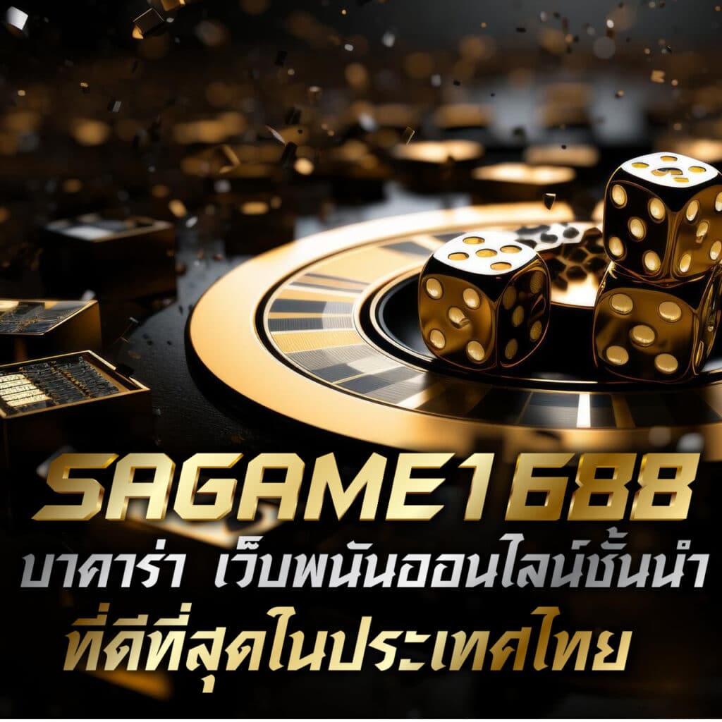 สล็อตสมัครรับเครดิตฟรี สมัครง่าย เล่นได้จริง พร้อมโบนัสสุดคุ้ม