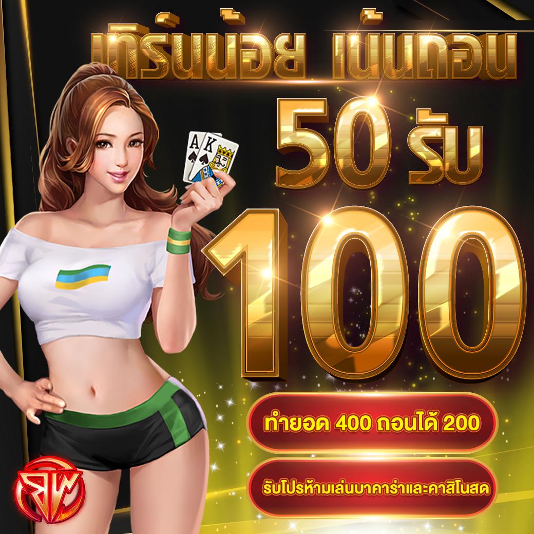 สล็อตสายบุญ เว็บตรงมีเครดิตฟรี โบนัสแตกง่ายทุกวัน
