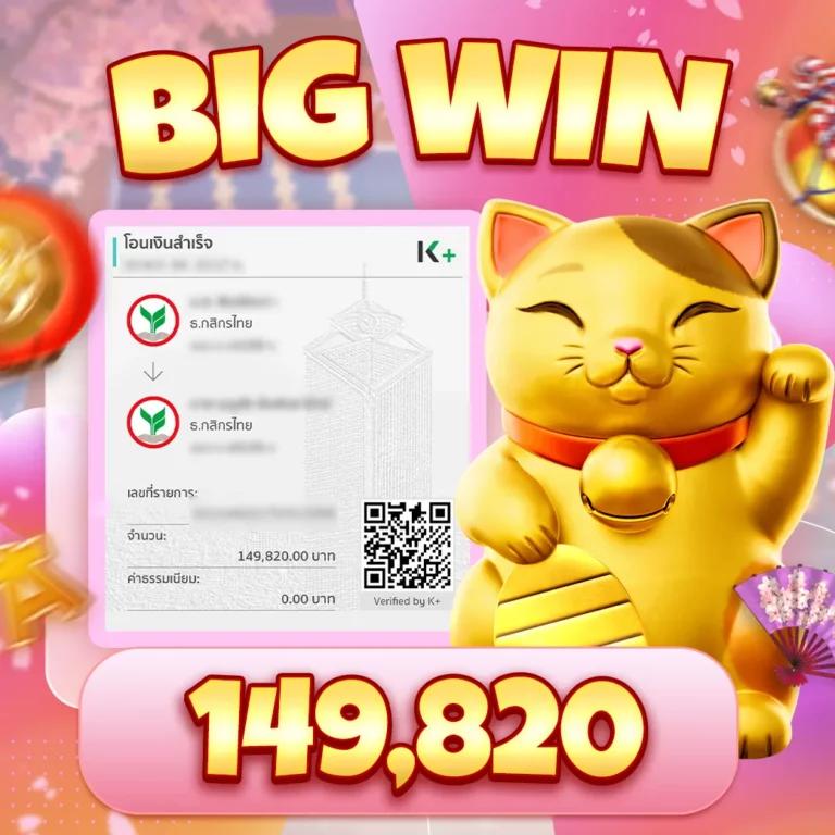 สล็อตออโต้ เว็บตรงใหม่ล่าสุด ฝากถอนง่าย ทุกเกมมั่นใจในคุณภาพ